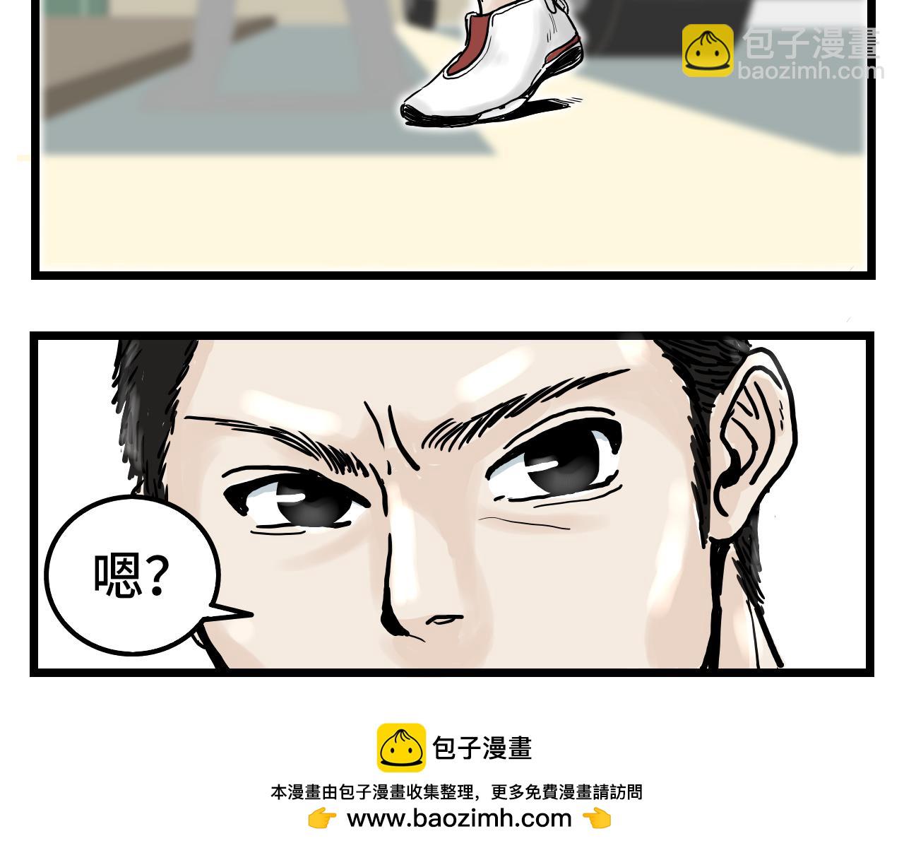 《Paraphaim-19》初遇 第50页