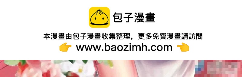 《转生第一王女却被当做废物的我》人设 第2页