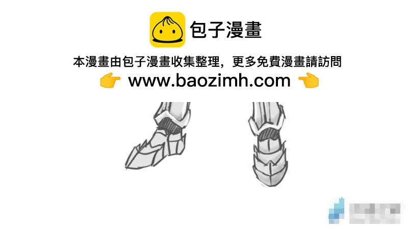 《转生第一王女却被当做废物的我》人设 第4页