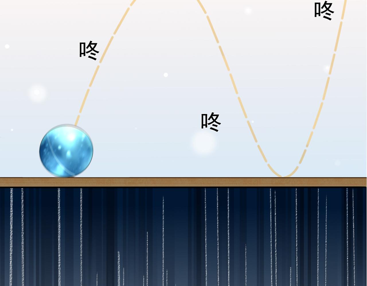 《与他无关的故事》重逢 第13页