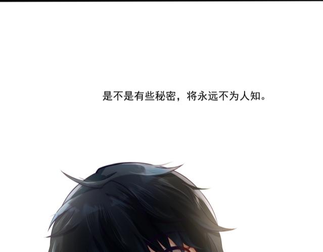 《与他无关的故事》重逢 第22页