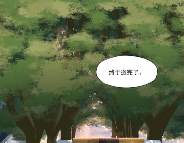《与他无关的故事》重逢 第25页