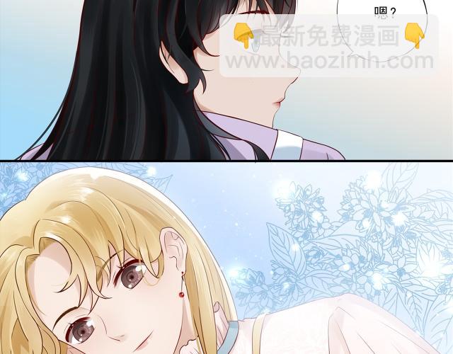 《与他无关的故事》重逢 第47页