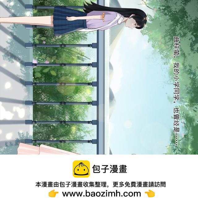 《与他无关的故事》重逢 第50页