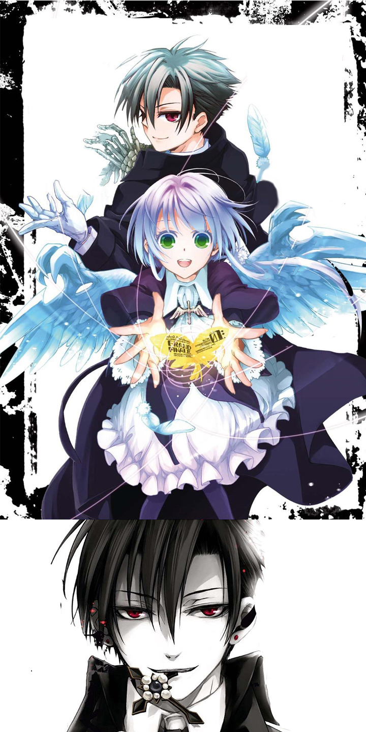 《葬列骑士》第1章 双胞胎 第1页