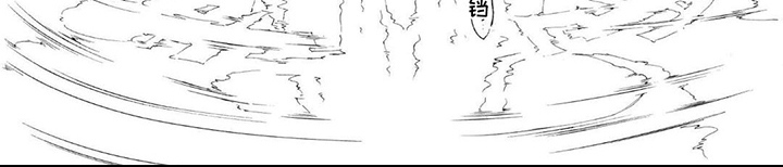 《葬列骑士》第2章吸收污秽 第8页