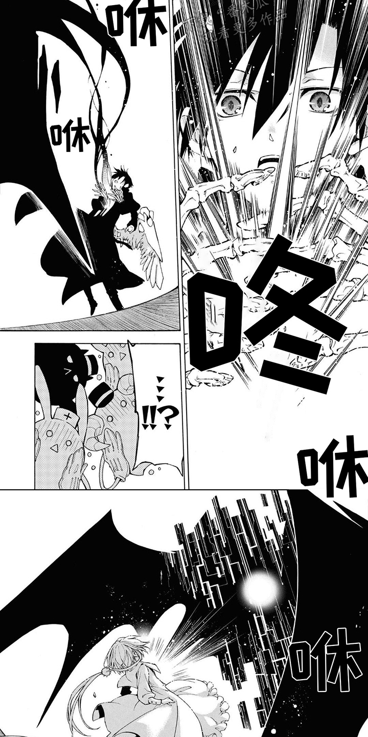 《葬列骑士》第7章复活票 第6页
