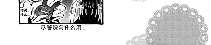 《葬列骑士》第21章一起见证 第8页