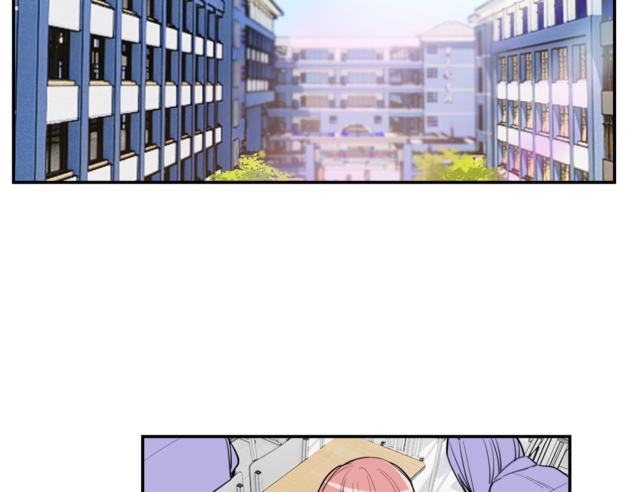 《夏日未央》一 第8页