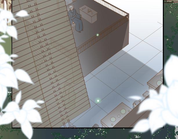 《玉为笼》龙子 第9页