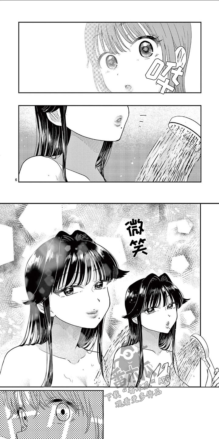 《乱来的吻》第7章玩耍的游戏 第2页