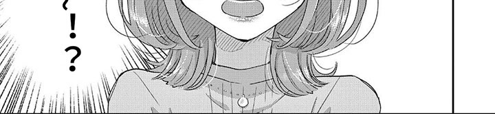 《乱来的吻》第4章还没满足？ 第8页