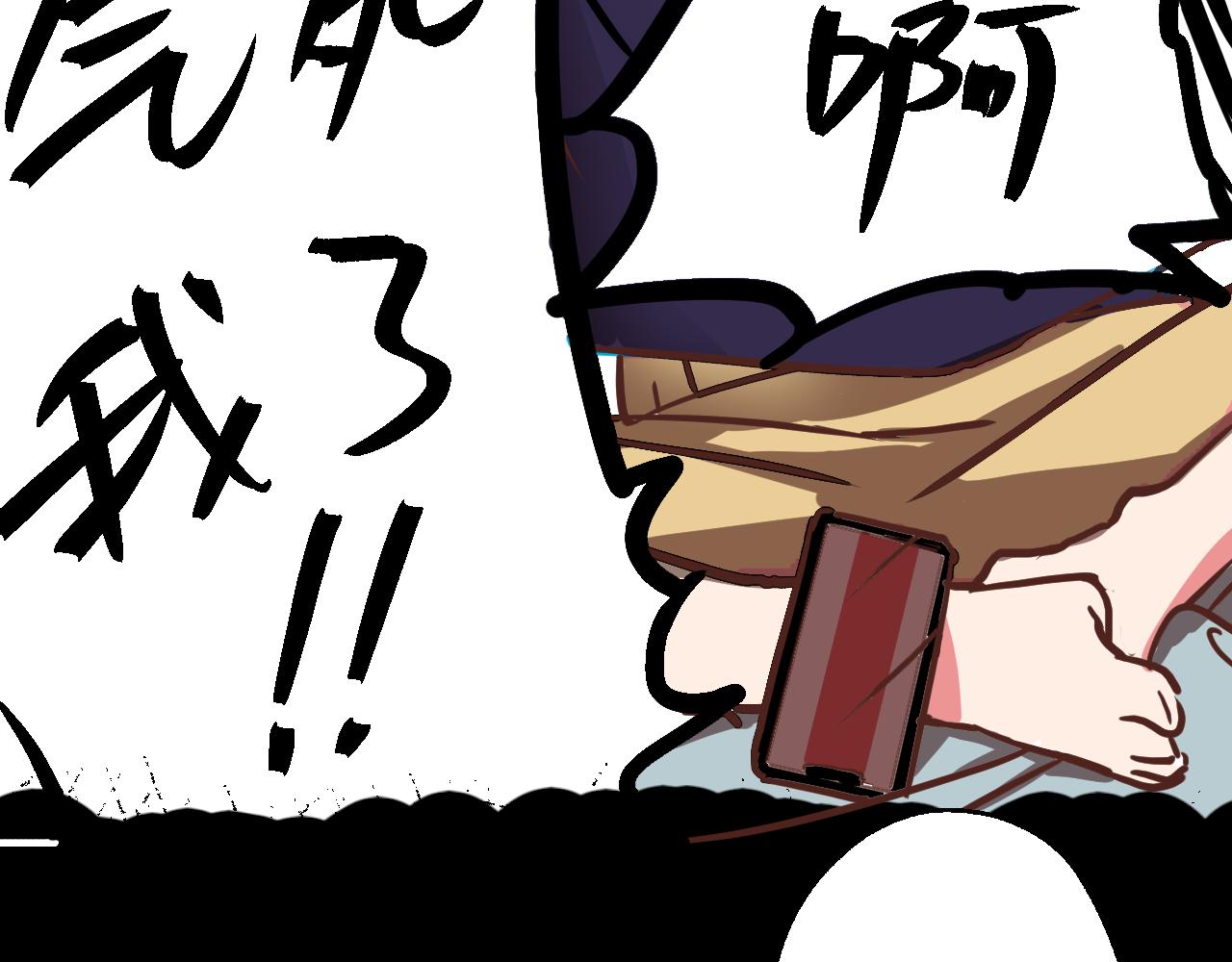 《SHOOT ME IF YOU CAN》WOLF 第14页