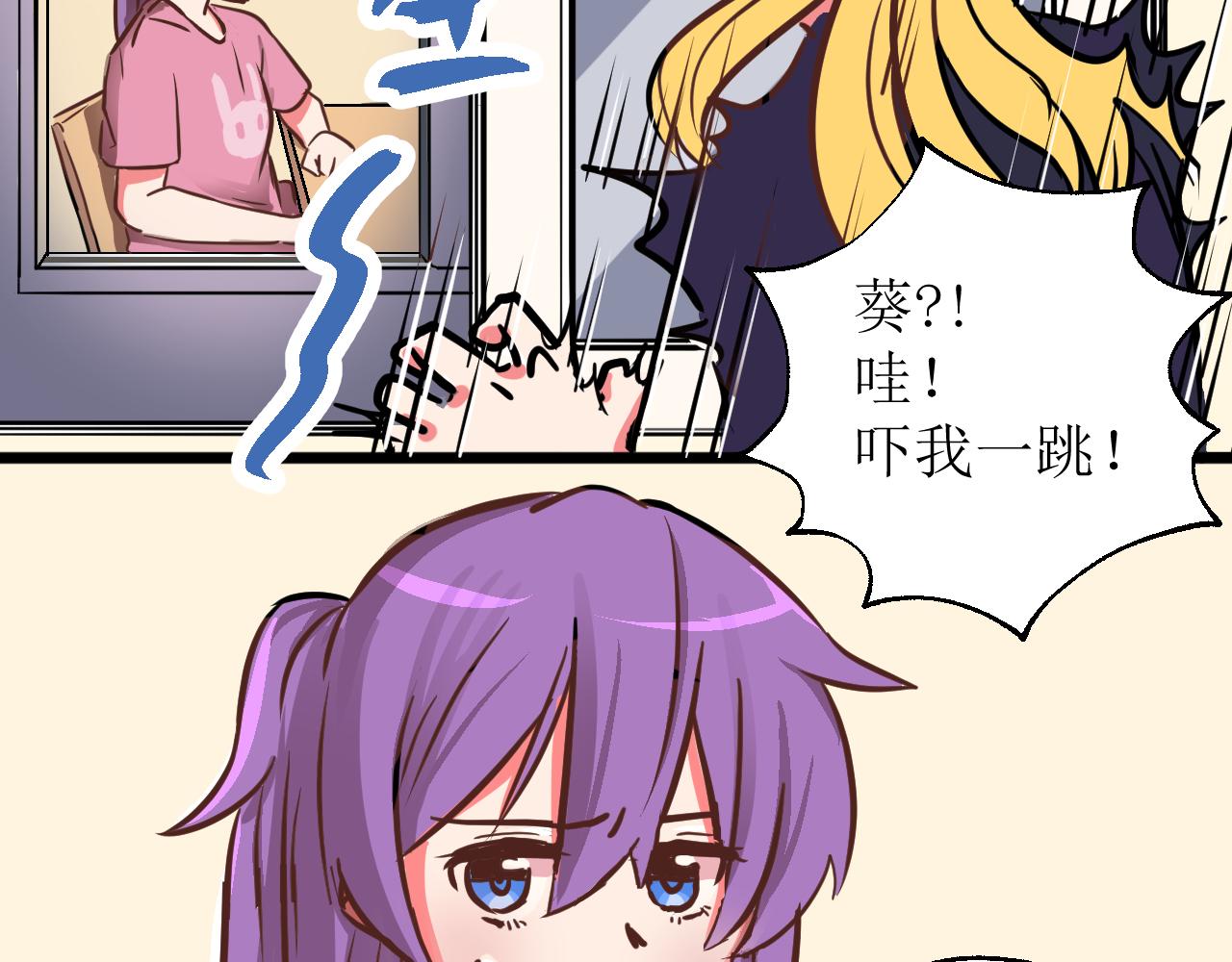 《SHOOT ME IF YOU CAN》WOLF 第19页