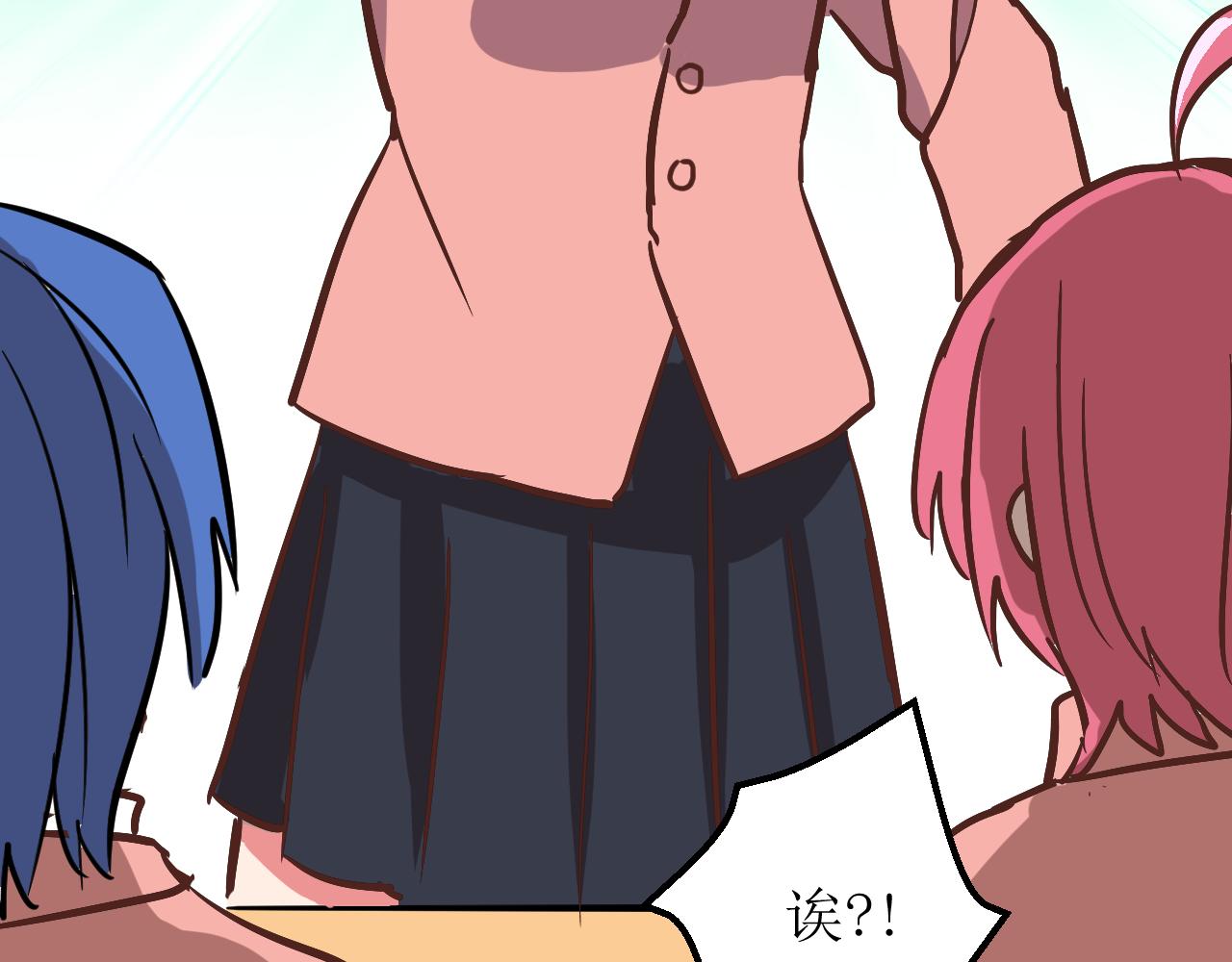 《SHOOT ME IF YOU CAN》WOLF 第28页