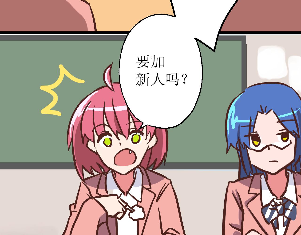 《SHOOT ME IF YOU CAN》WOLF 第29页