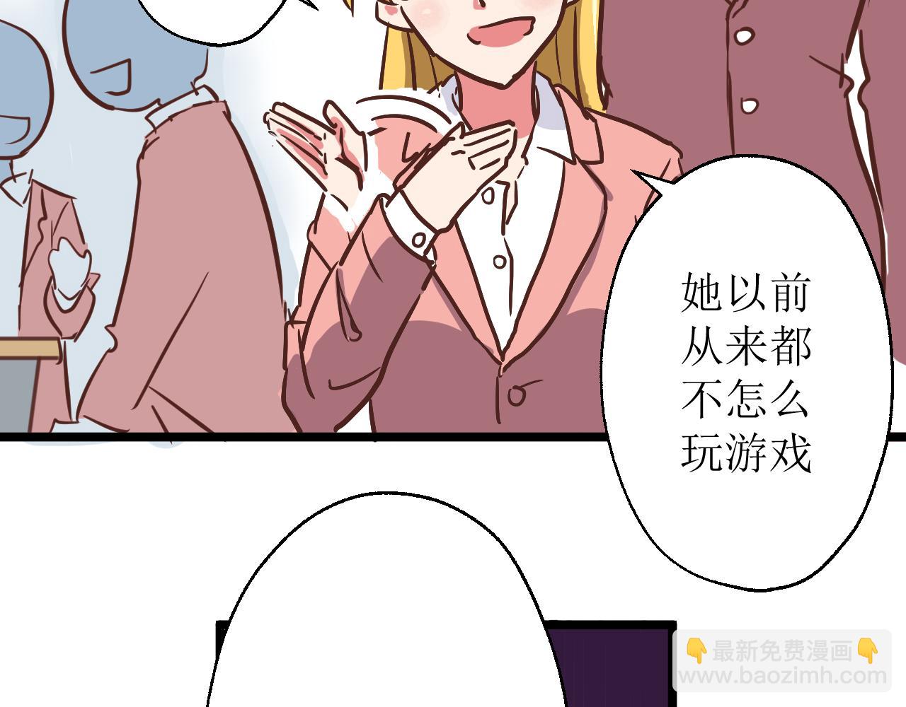 《SHOOT ME IF YOU CAN》WOLF 第33页