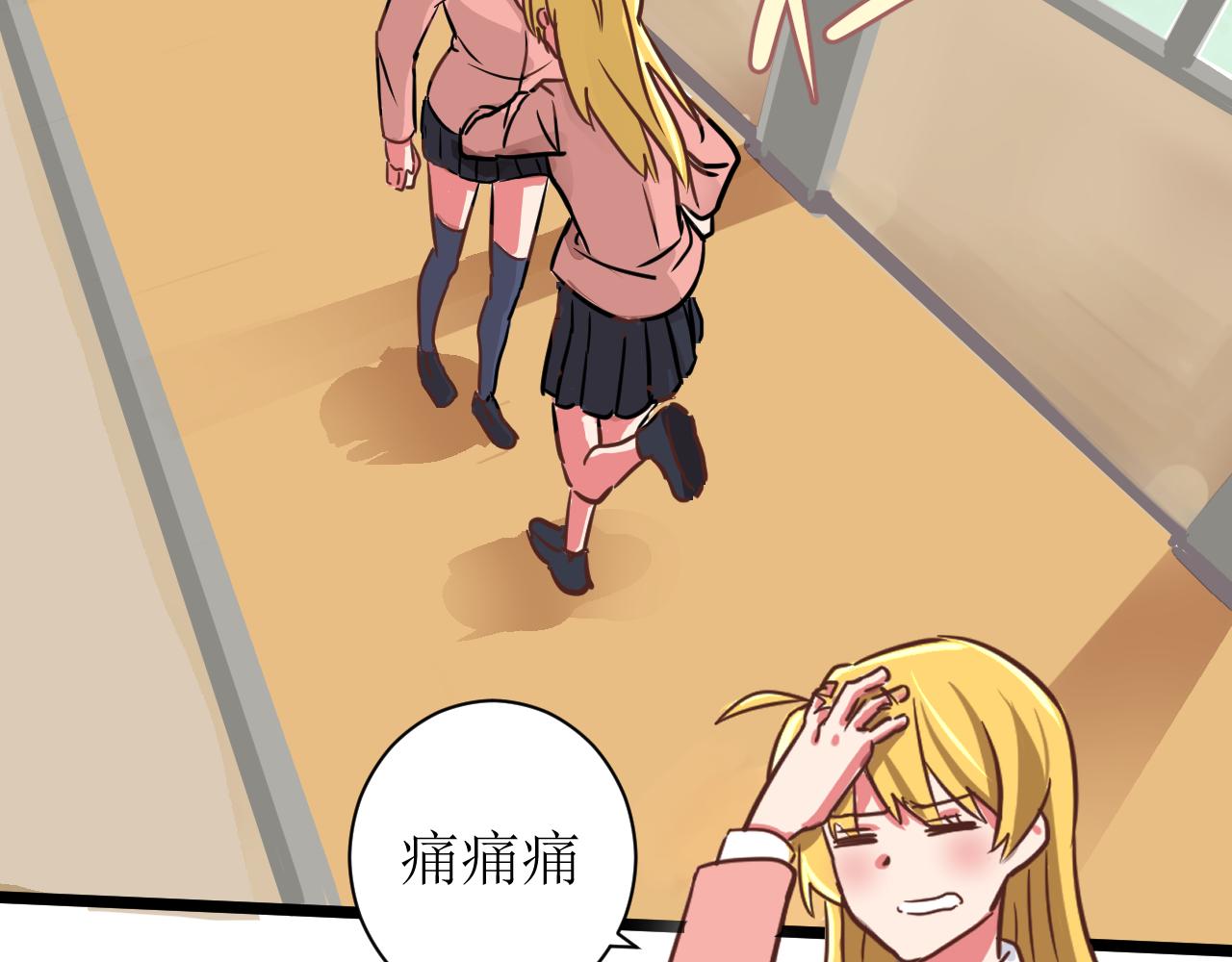 《SHOOT ME IF YOU CAN》WOLF 第46页