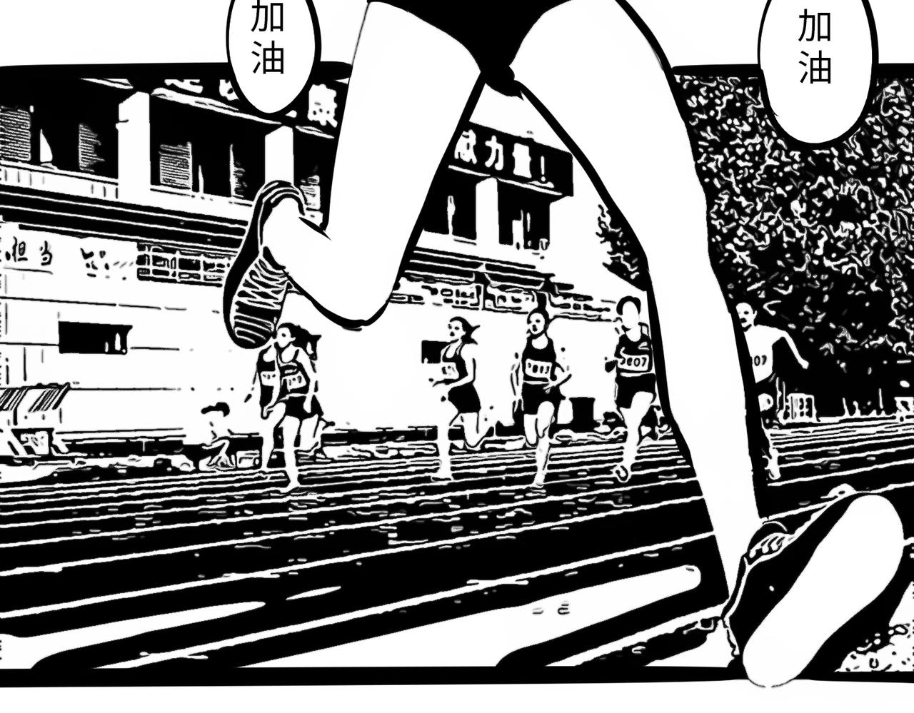 《垫底前锋》弱者 第10页