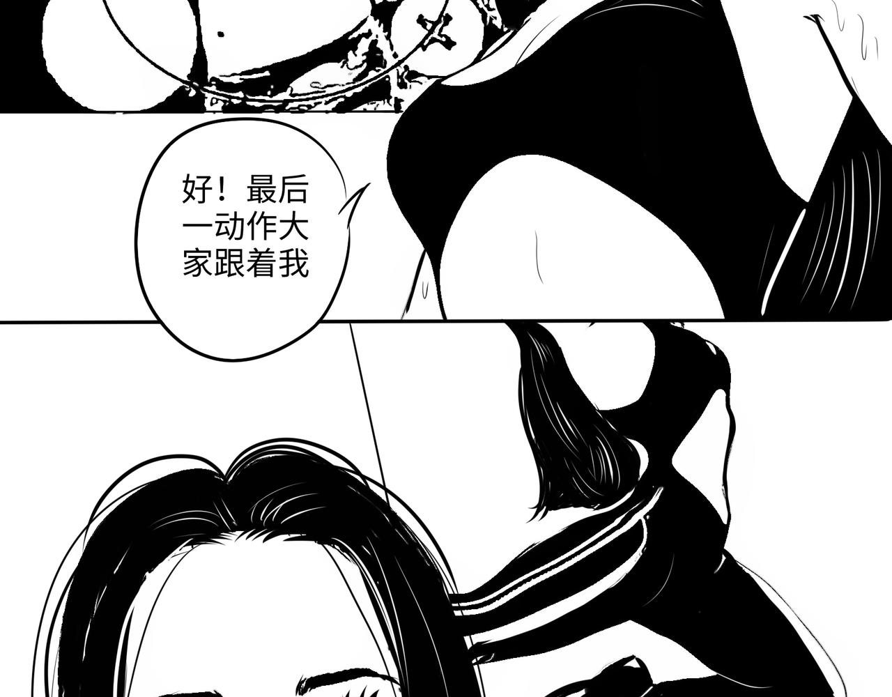 《垫底前锋》弱者 第37页