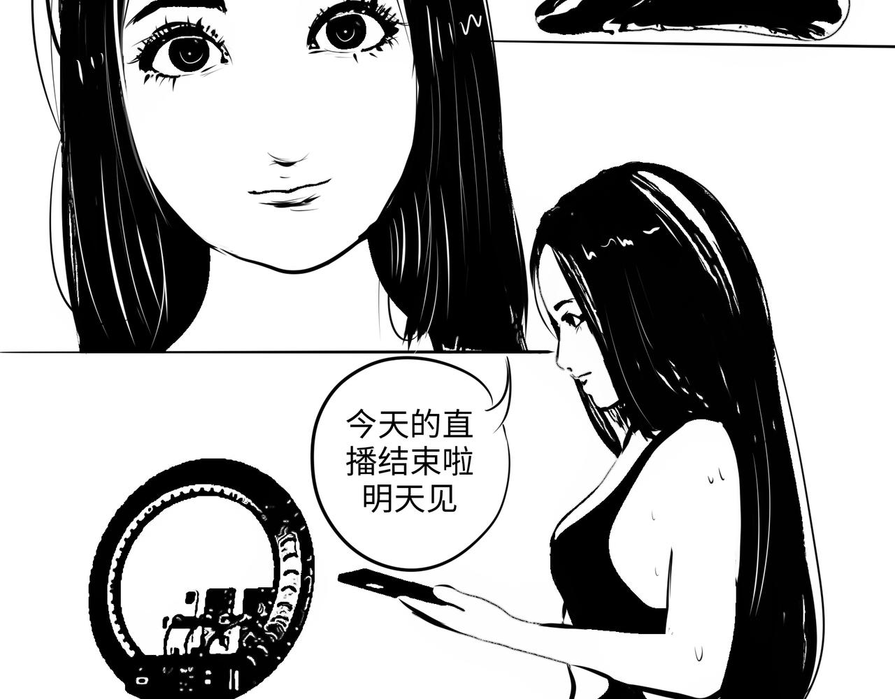 《垫底前锋》弱者 第38页