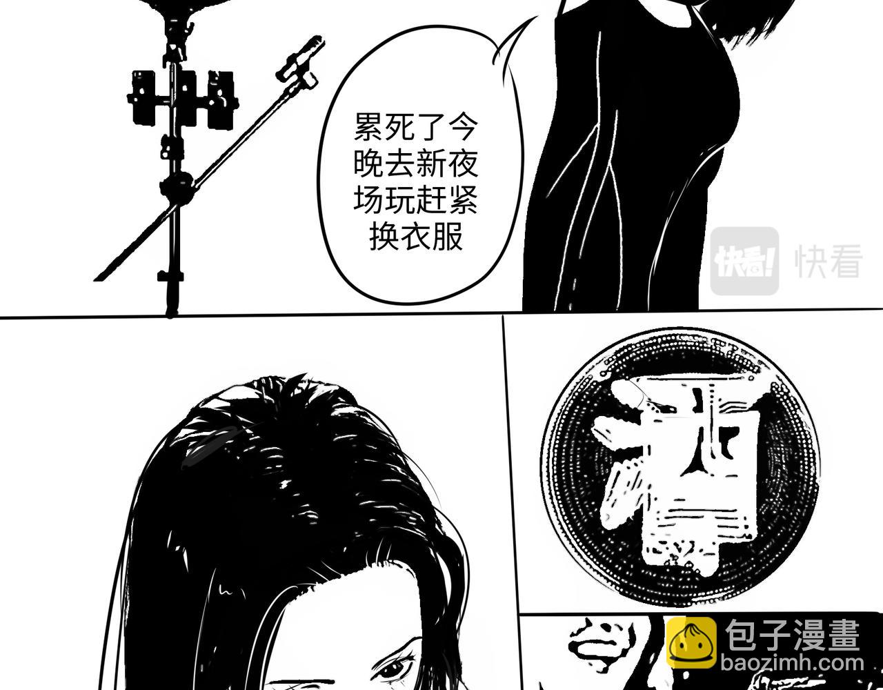 《垫底前锋》弱者 第39页