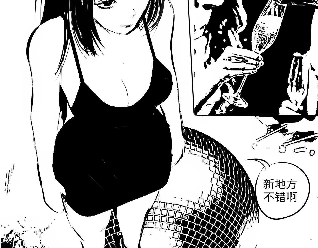 《垫底前锋》弱者 第40页