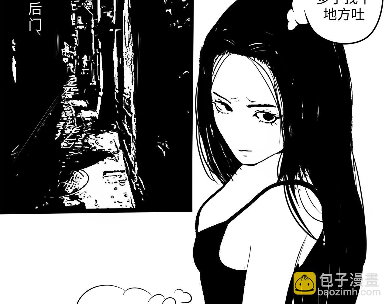 《垫底前锋》弱者 第43页