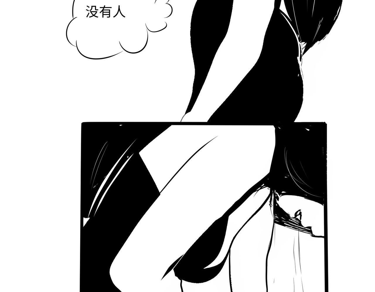 《垫底前锋》弱者 第44页