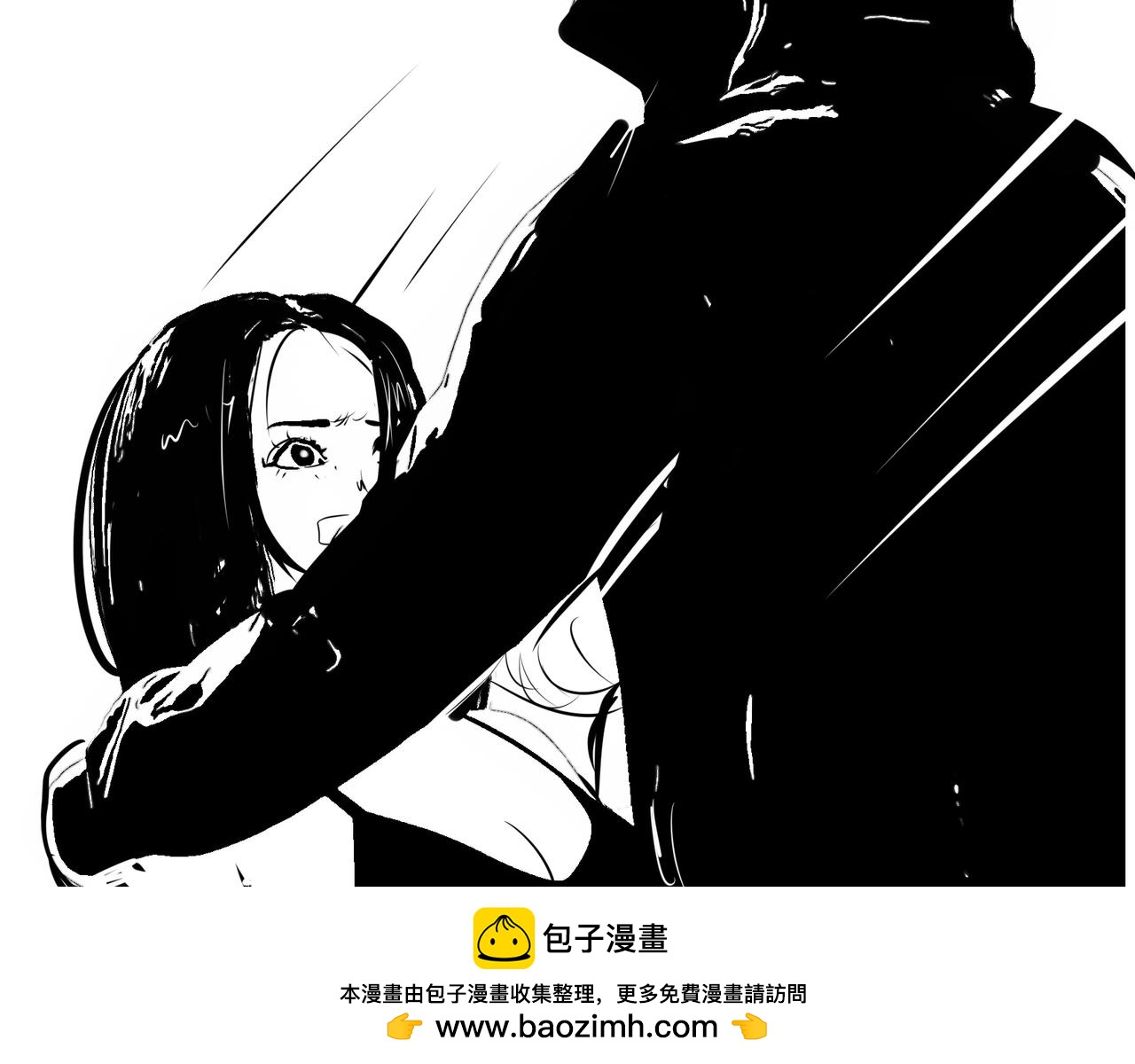 《垫底前锋》弱者 第50页