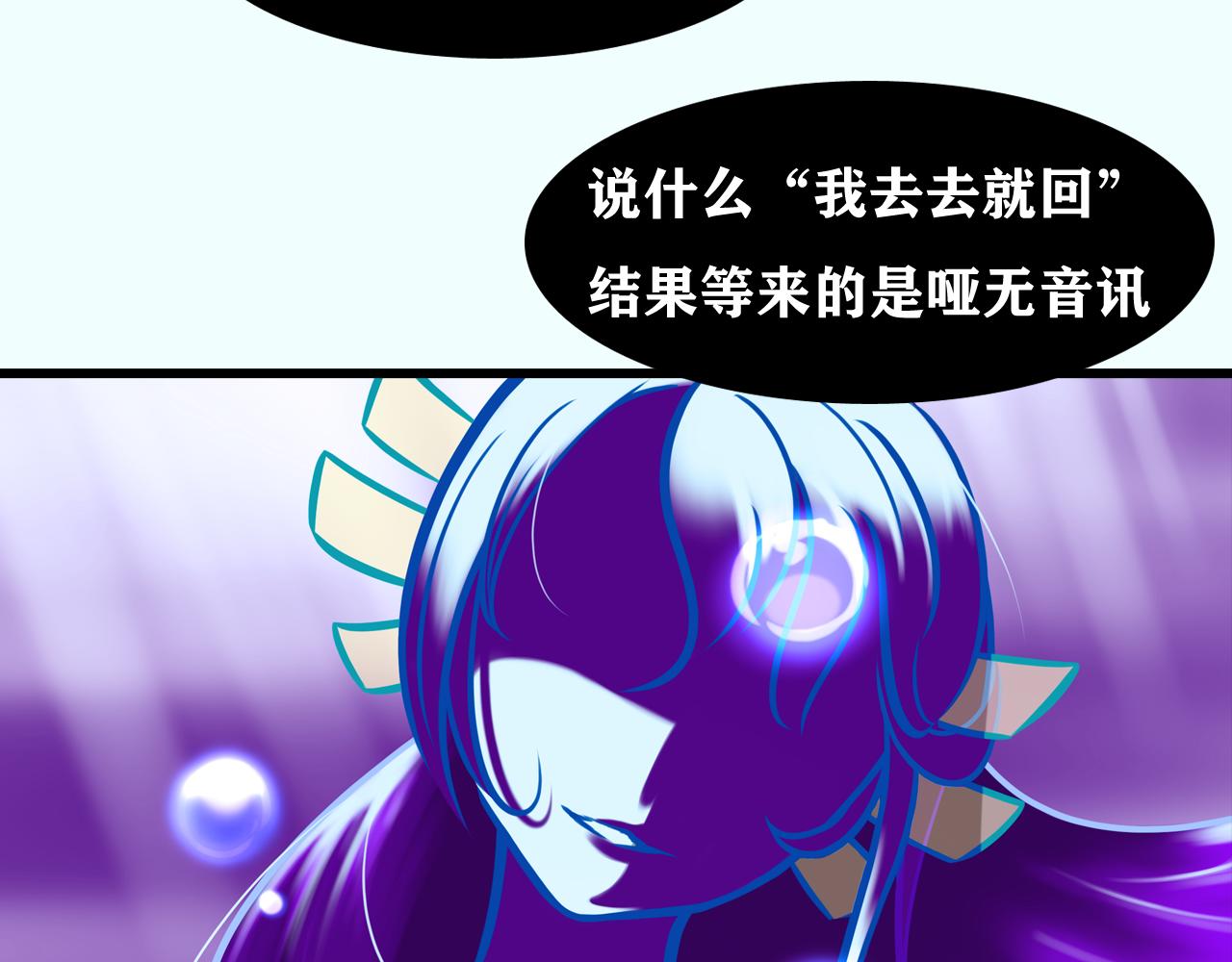 《惊梦三誓》异梦 第12页