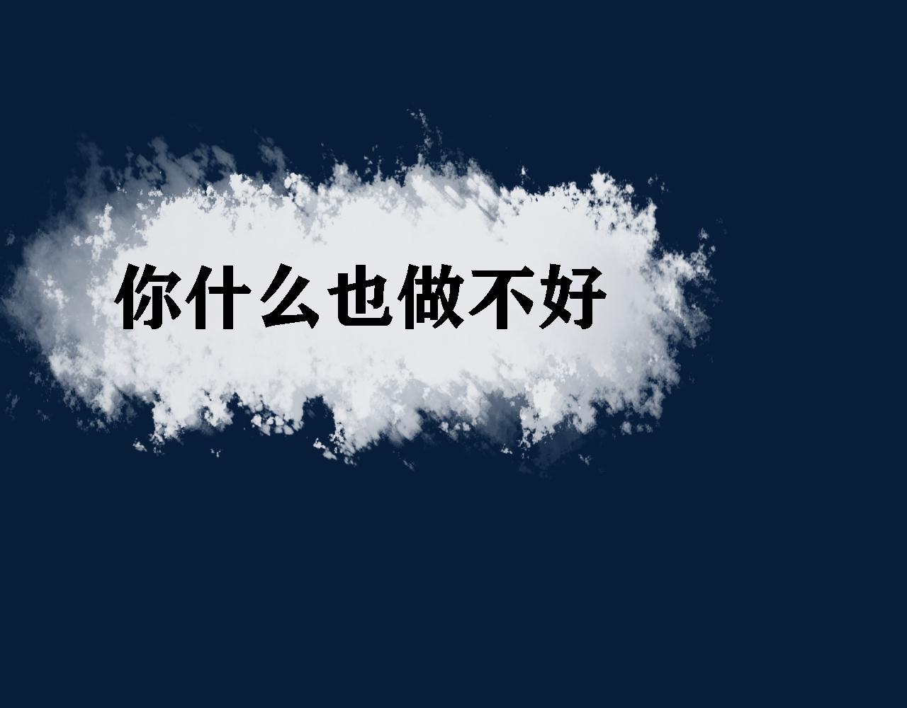 《惊梦三誓》异梦 第1页