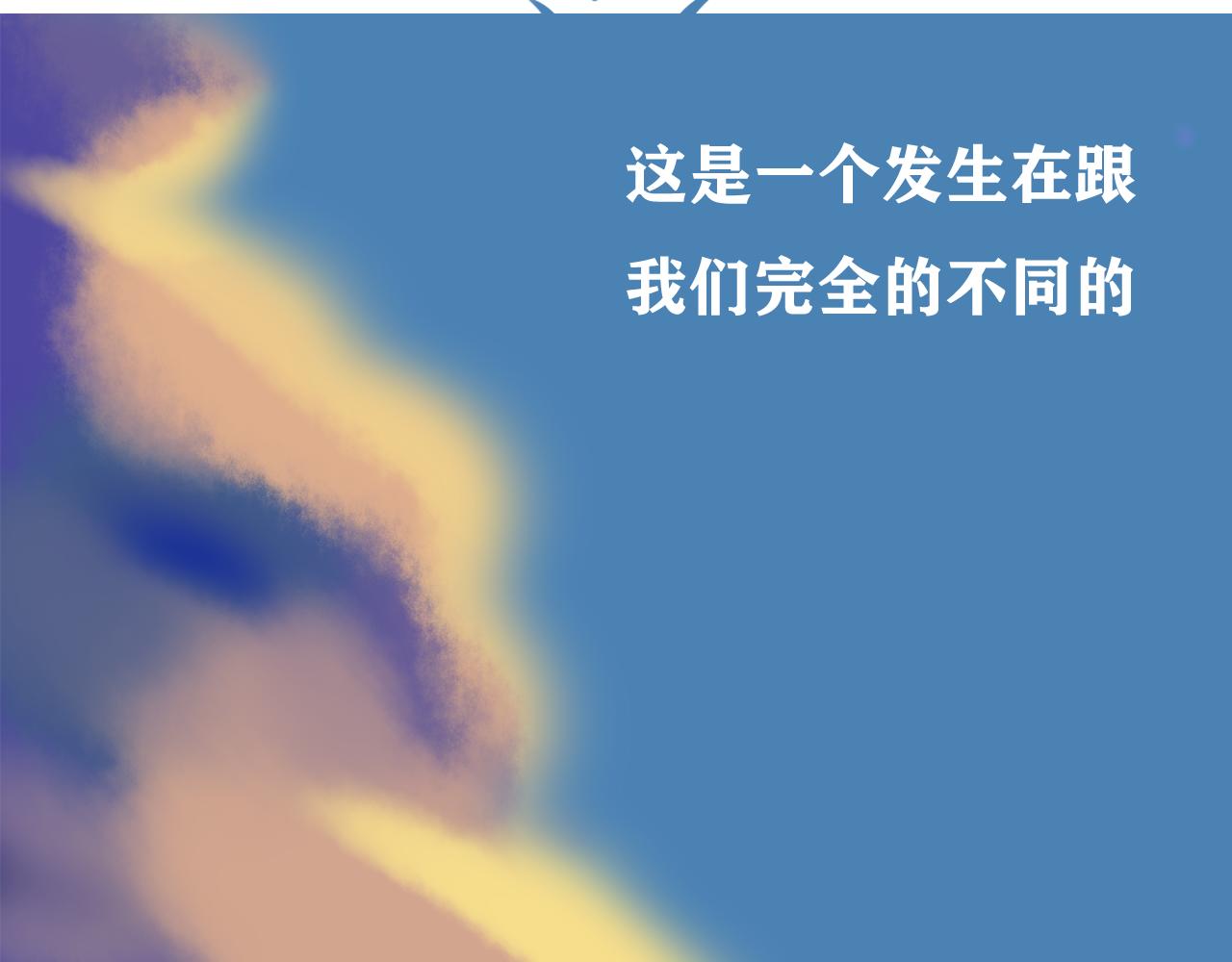 《惊梦三誓》异梦 第34页