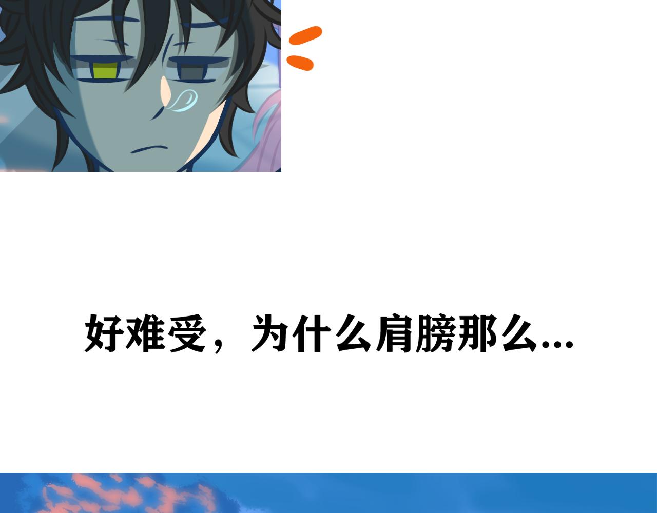 《惊梦三誓》异梦 第39页