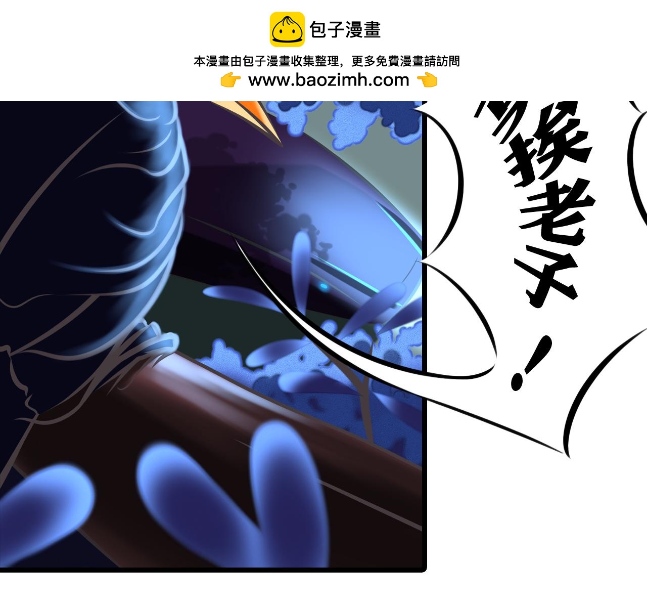 《惊梦三誓》异梦 第44页