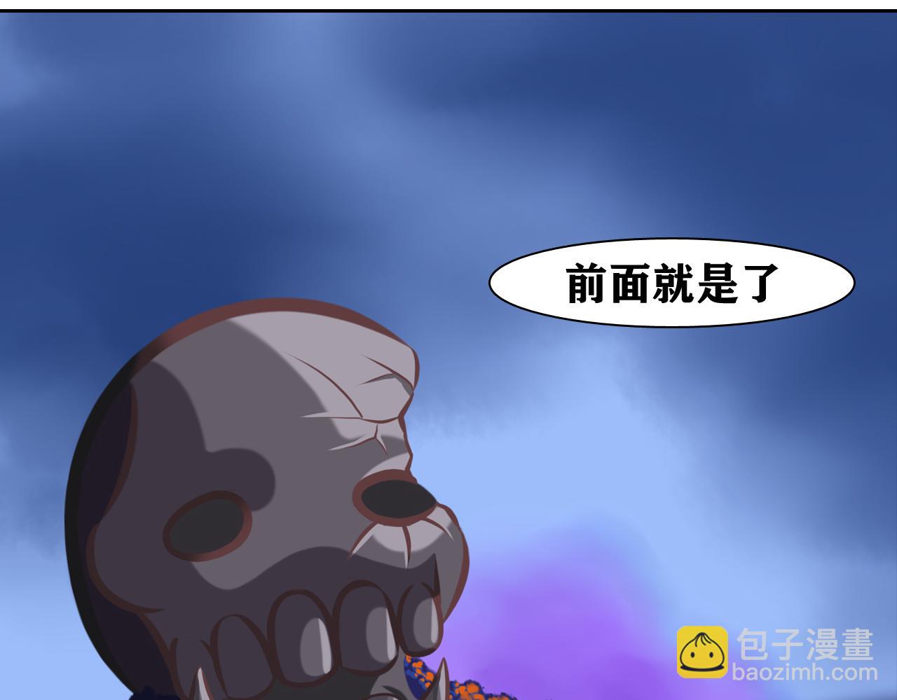 《惊梦三誓》异梦 第45页