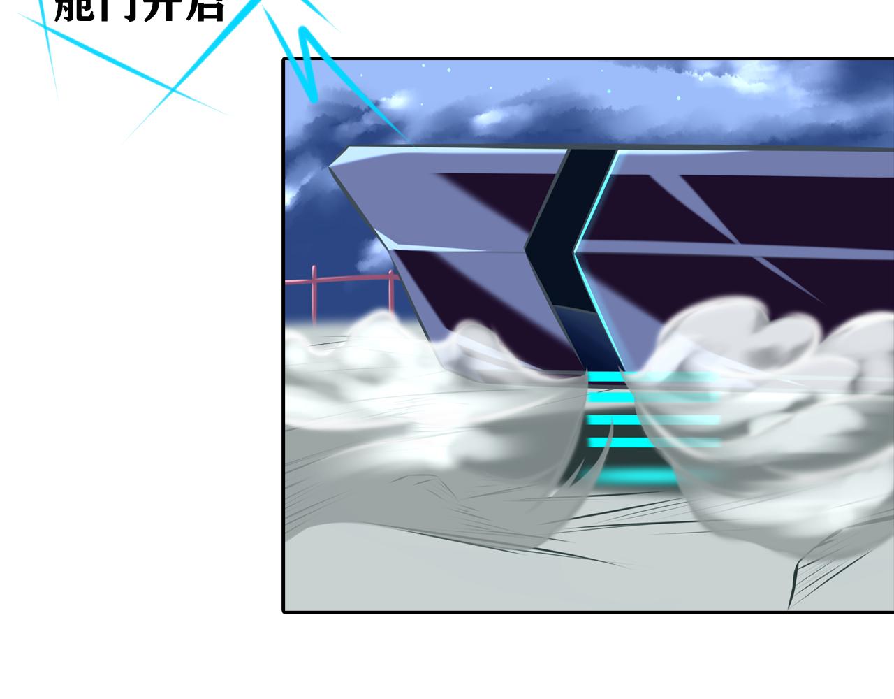 《惊梦三誓》异梦 第47页