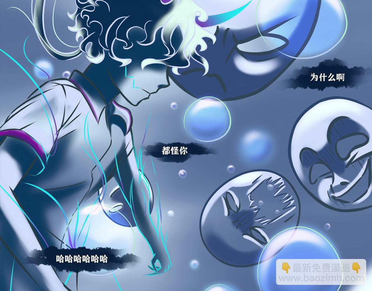 《惊梦三誓》异梦 第4页