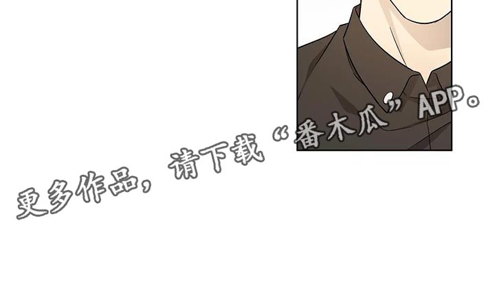 《警察先生》第54章这下结束了 第21页