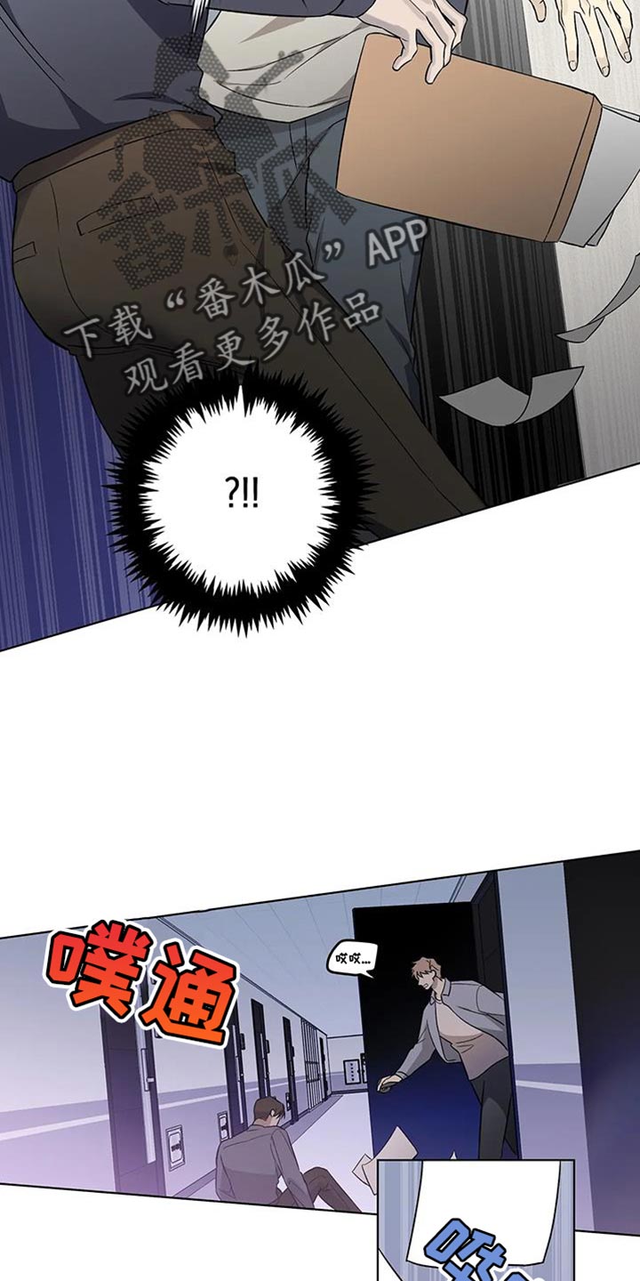 《警察先生》第51章社会地位 第12页