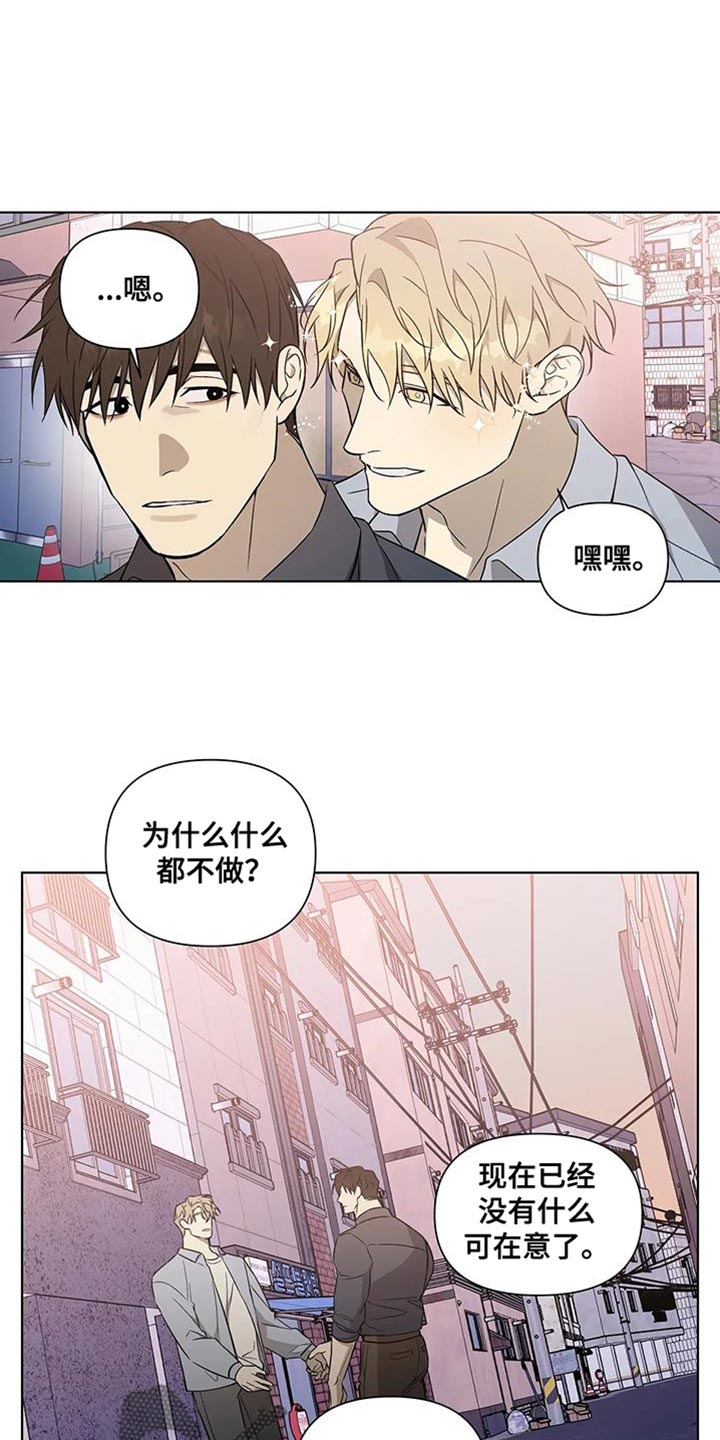 《警察先生》第51章社会地位 第1页