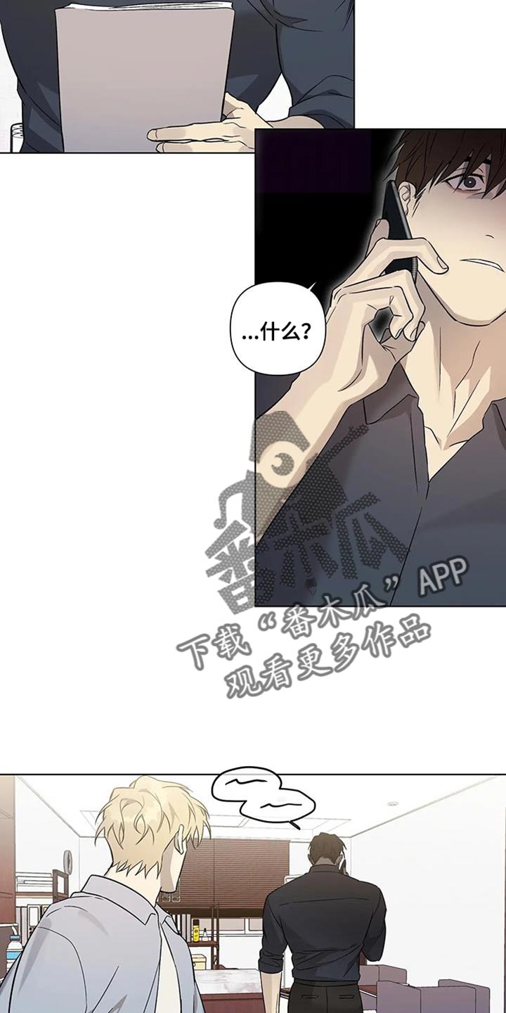 《警察先生》第51章社会地位 第9页