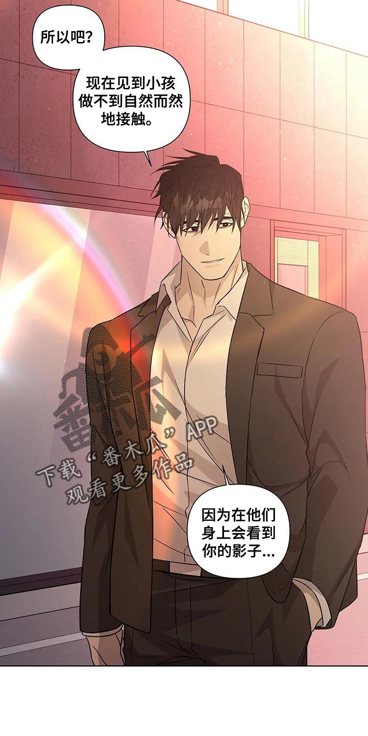 《警察先生》第55章看你表现【完结】 第15页