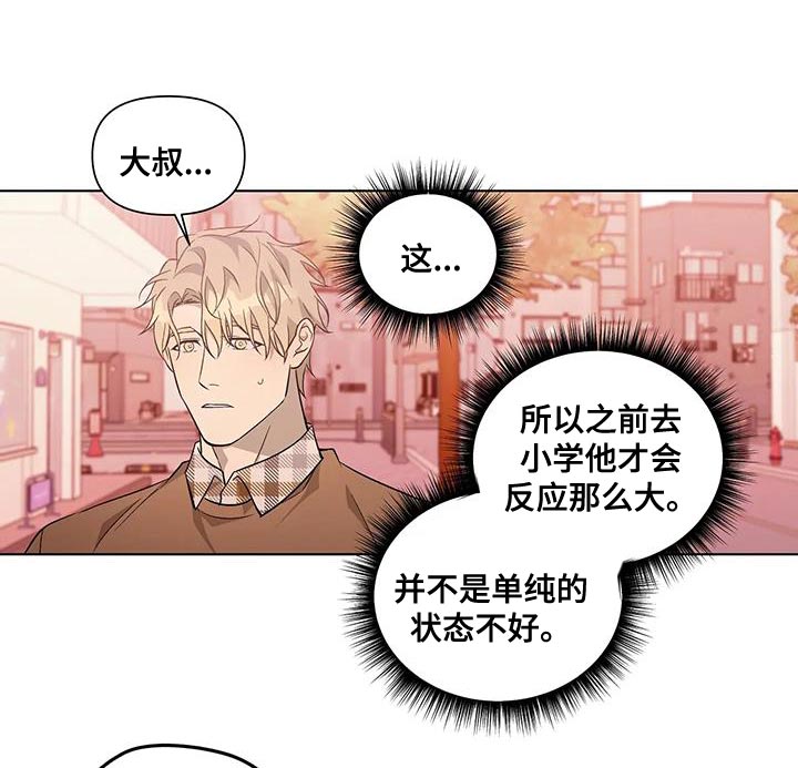 《警察先生》第55章看你表现【完结】 第16页