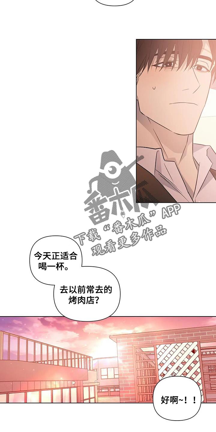 《警察先生》第55章看你表现【完结】 第23页