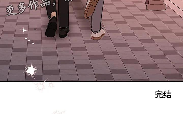 《警察先生》第55章看你表现【完结】 第27页