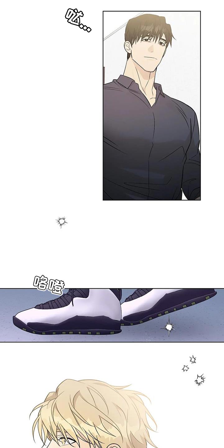 《警察先生》第53章非常大的转变 第18页