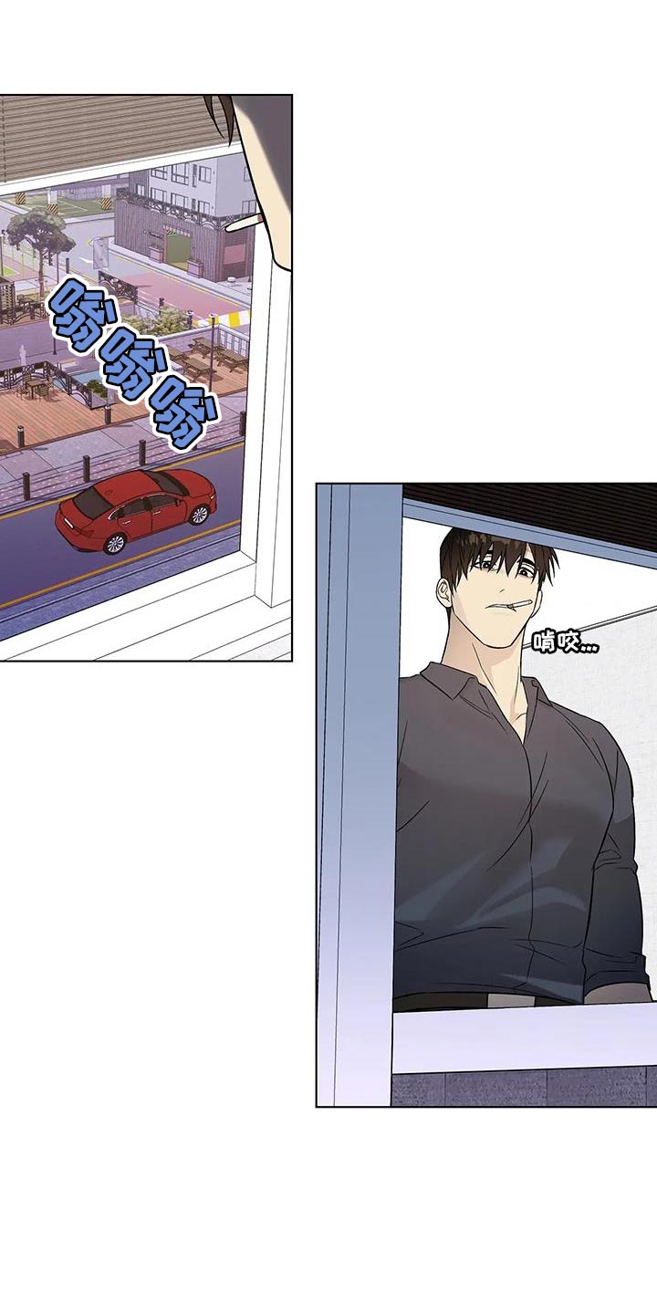 《警察先生》第53章非常大的转变 第1页
