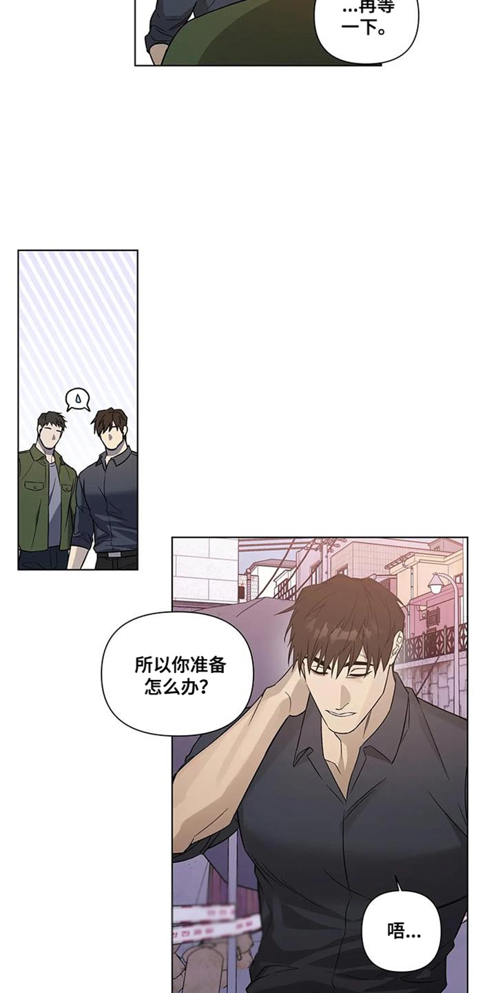 《警察先生》第50章好好活一次的想法 第10页