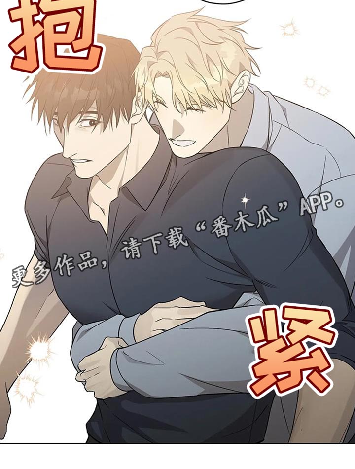 《警察先生》第50章好好活一次的想法 第17页